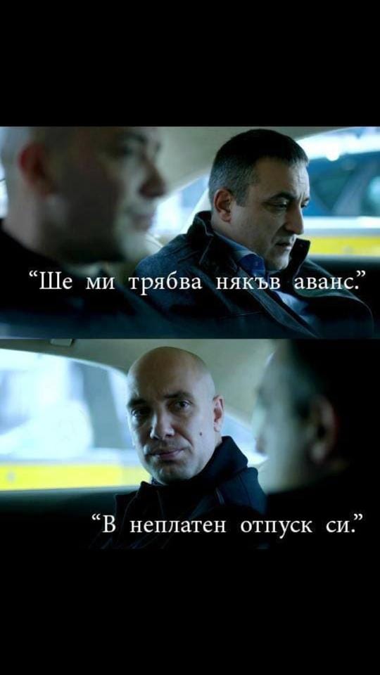 Актьорът Роберт Янакиев: „Не знам кой съм, но знам кой не съм!”